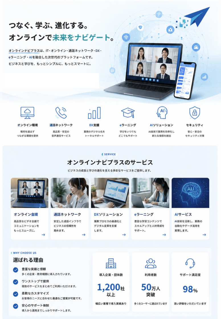 �I�����C���T�[�r�X�AIT�\�����[�V�����ADX�\�����[�V�����A����AI�u���A����AI���C�AChatGPT�u���AAI���C�AAI����AAI���p�x���A�Ɩ��������A�������ADX���i�A�f�W�^�����A�f�W�^���g�����X�t�H�[���[�V�����AIT�����x���AIT�R���T���e�B���O�A�V�X�e���J���A�N���E�h�T�[�r�X�A�N���E�h�����A�l�b�g���[�N�T�[�r�X�AWi-Fi�\�����[�V�����A�ʐM�T�[�r�X�AICT�\�����[�V�����Ae���[�j���O�V�X�e���A�I�����C�����C�A�I�����C���w�K�A�I�����C������A�Ј����C�A��ƌ��C�A���X�L�����O�A�X�L���A�b�v�A�f�W�^�� #�I�����C���i�r�v���X #�w�т��Ȃ� #�������Ȃ� #AI�Ŗ�����ς��� #DX�������Ɛg�߂� #�I�����C���Ŋw�� #�f�W�^���l�ވ琬 #AI����̊w�� #�w�ѕ��� #�f�W�^���Љ� #��Ƃ�DX #IT�Ŗ�����n�� #����AI�u�� #�I�����C�����C #IT����