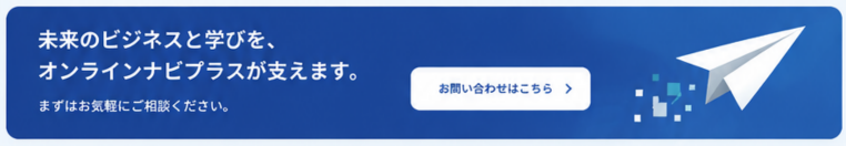 �I�����C���T�[�r�X�AIT�\�����[�V�����ADX�\�����[�V�����A����AI�u���A����AI���C�AChatGPT�u���AAI���C�AAI����AAI���p�x���A�Ɩ��������A�������ADX���i�A�f�W�^�����A�f�W�^���g�����X�t�H�[���[�V�����AIT�����x���AIT�R���T���e�B���O�A�V�X�e���J���A�N���E�h�T�[�r�X�A�N���E�h�����A�l�b�g���[�N�T�[�r�X�AWi-Fi�\�����[�V�����A�ʐM�T�[�r�X�AICT�\�����[�V�����Ae���[�j���O�V�X�e���A�I�����C�����C�A�I�����C���w�K�A�I�����C������A�Ј����C�A��ƌ��C�A���X�L�����O�A�X�L���A�b�v�A�f�W�^�� #�I�����C���i�r�v���X #�w�т��Ȃ� #�������Ȃ� #AI�Ŗ�����ς��� #DX�������Ɛg�߂� #�I�����C���Ŋw�� #�f�W�^���l�ވ琬 #AI����̊w�� #�w�ѕ��� #�f�W�^���Љ� #��Ƃ�DX #IT�Ŗ�����n�� #����AI�u�� #�I�����C�����C #IT����